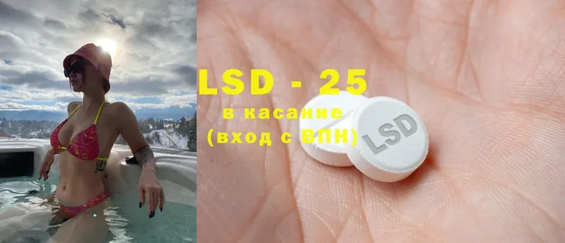 ЛСД экстази ecstasy  Киреевск 