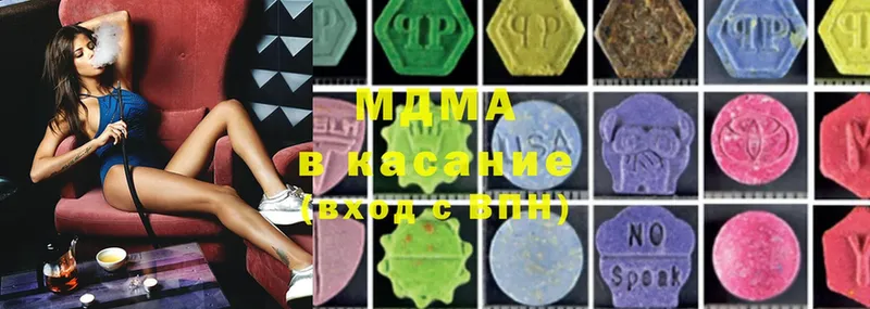 OMG ссылка  Киреевск  MDMA кристаллы  наркота 