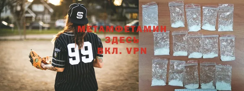 кракен ТОР  Киреевск  МЕТАМФЕТАМИН Methamphetamine 