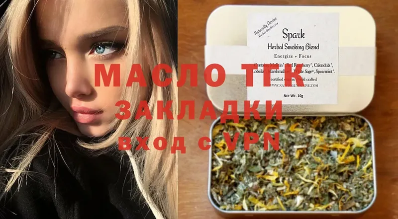 Дистиллят ТГК Wax  Киреевск 